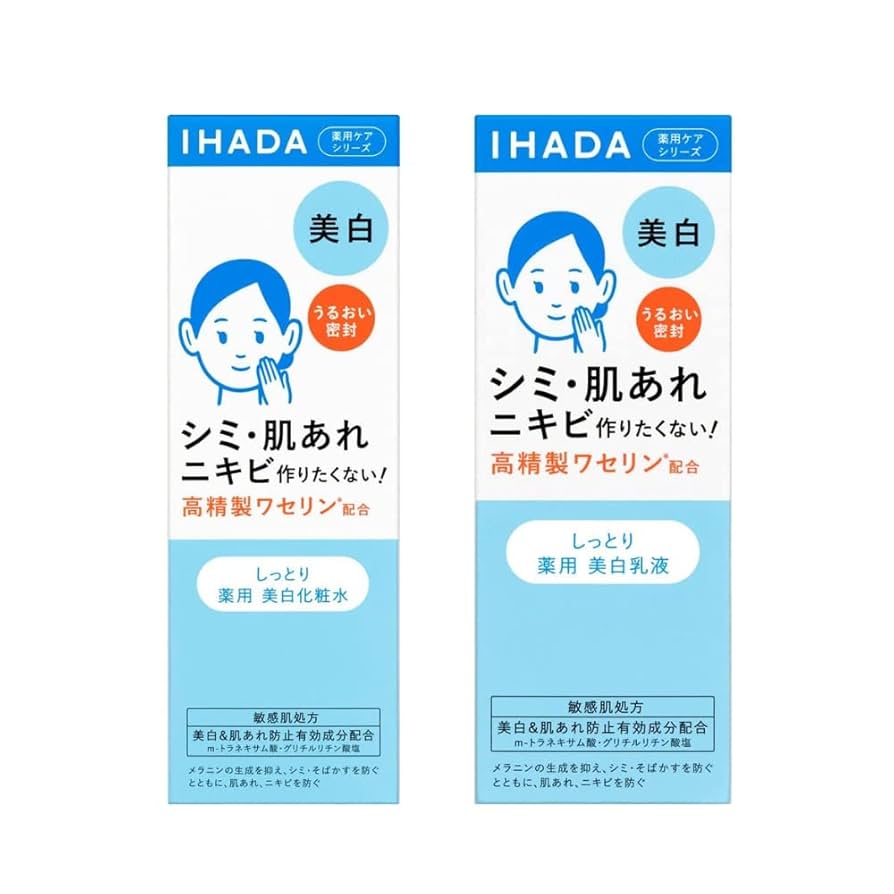 Amazon | 【セット品】IHADA(イハダ) 薬用クリアローション