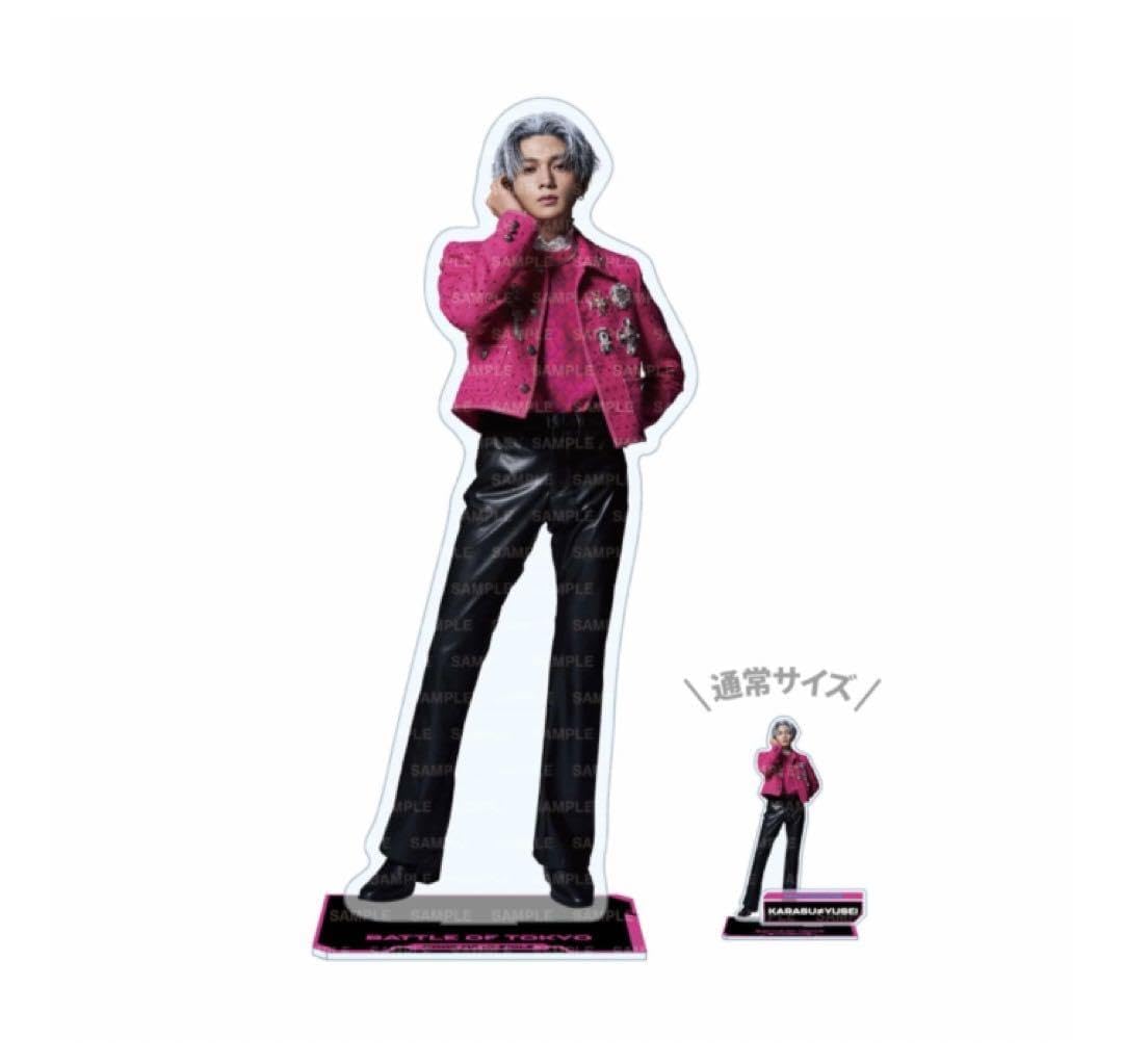 Amazon.co.jp: BATTLE OF TOKYO BIGアクリルスタンド 八木勇征 : おもちゃ 