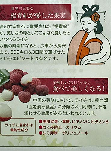 Amazon.co.jp: 楊貴妃も大好物の宮崎県完熟生ライチ2Lサイズ9個化粧