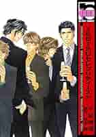 YEBISU セレブリティーズ 岩本薫 不破慎理 サイン本 Amazon.co.jp: YEBISUセレブリティーズ 久家×益永ver