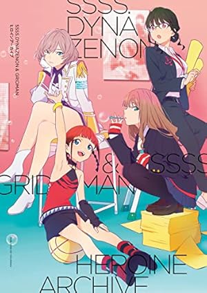Amazon.co.jp: SSSS.GRIDMAN 1 (ジャンプコミックスDIGITAL) 電子書籍