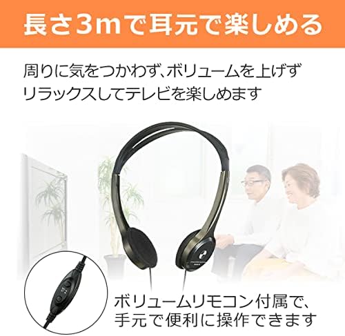 ELPA RD-NA30V Light Over Headphones, Wired Headphones, 20-20, 000 Hz, Approx. 9.8 ft (3.0 m) 4