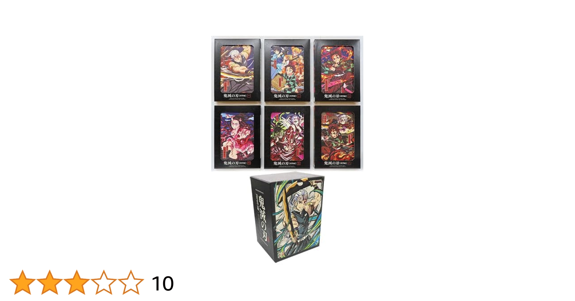 Amazon.co.jp: 【DVD】 鬼滅の刃 遊郭編 完全生産限定版 全6巻