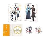 『刀剣乱舞-花丸-』 歌詠集 其の六 特装盤