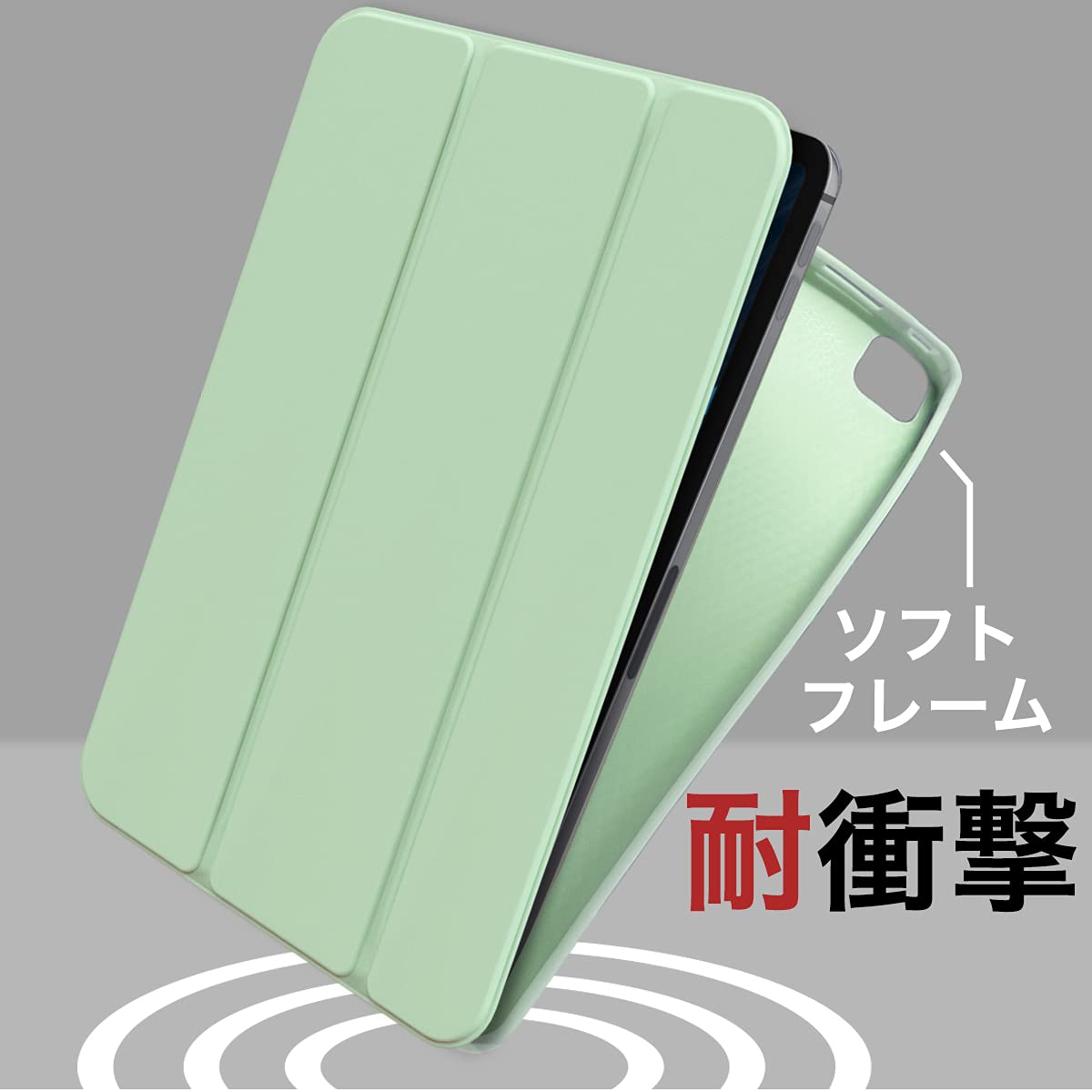 【未使用】iPad Pro 12.9 第5世代 Apple Pencil、ケース iPad Pro 12.9インチ 第5世代/第6世代用 Apple Pencil収納可能ケース