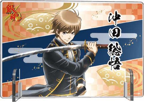 銀魂 沖田総悟 キャラポップストア アクリルパネル 祭賞 箔押し Amazon