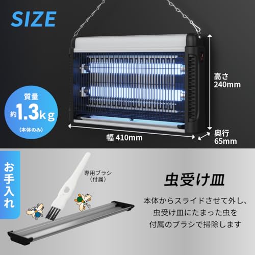 オーム電機 電撃殺虫器 OBK-GH120B 08-1617 サムネイル3