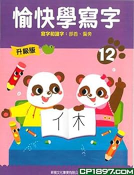 Paperback ???-?????(12) Book