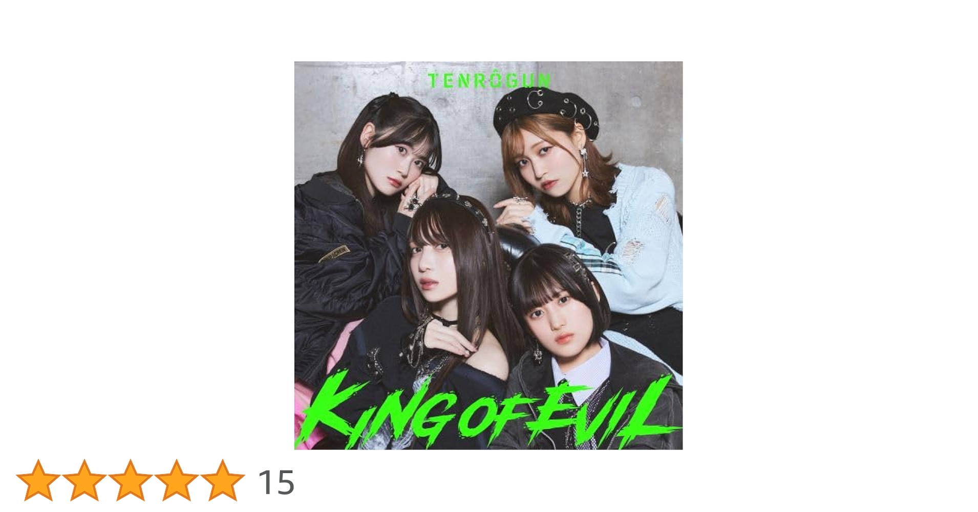 天狼群1st ALBUM KING OF EVIL 天狼群1st ALBUM KING OF EVIL Amazon | 「KING OF EVIL