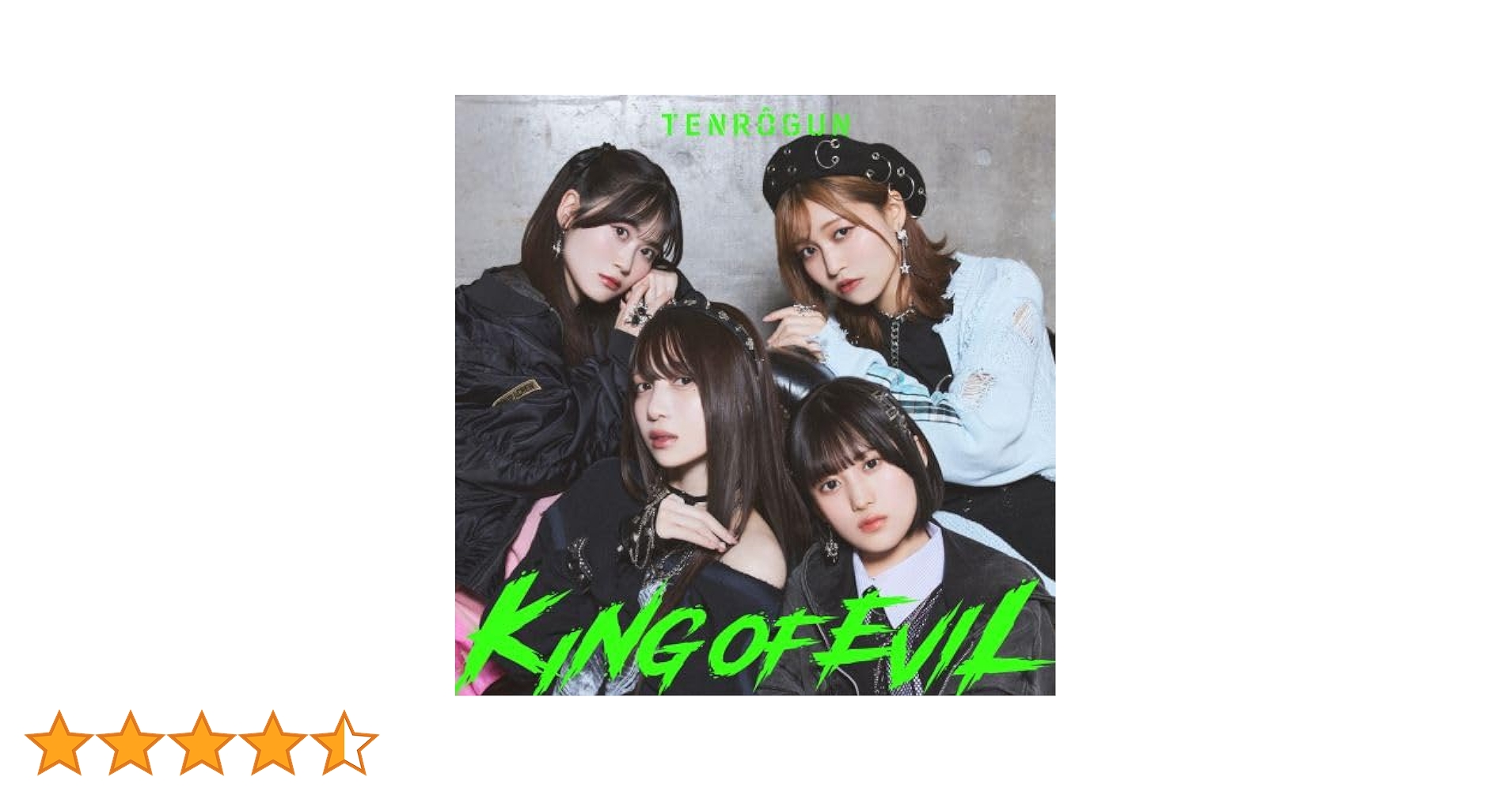 橘杏咲サイン ばっどがーる 天狼群 1st king of evil 1 KING OF EVIL [アーティスト盤] 天狼群 (橘杏咲×花宮初奈×松岡