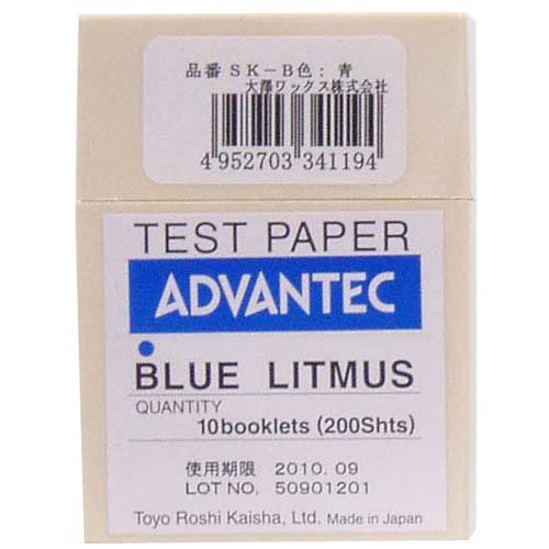 ritomasu試験紙 Blue SK – B