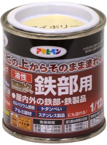 �A�T�q�y�� �h�� �y���L �������ϋv�S���p 1/12L �A�C�{���[ ���� �T�r�̏ォ�炻�̂܂ܓh��� �c������ 1��h�� �������� �ό� ���{��