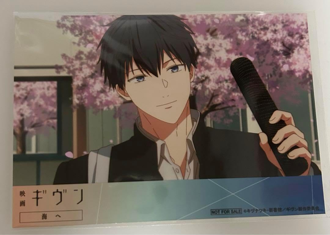 ギヴン 海へ ノイタミナショップ 特典 第二弾 ブロマイド 上ノ山 立夏 ギヴン 海へ ノイタミナショップ 特典 第二弾 ブロマイド 上ノ山 立夏