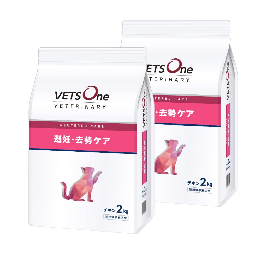 【2袋セット】ベッツワンベテリナリー 猫用 pHケア チキン 2kg Amazon | 【2袋セット】ベッツワンベテリナリー 猫用 避妊・去勢