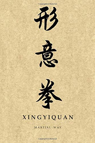 Martial Way XINGYIQUAN: Traditional Chinese Calligraphy Parchment-looking Matte Cover Notebook 6 x 9