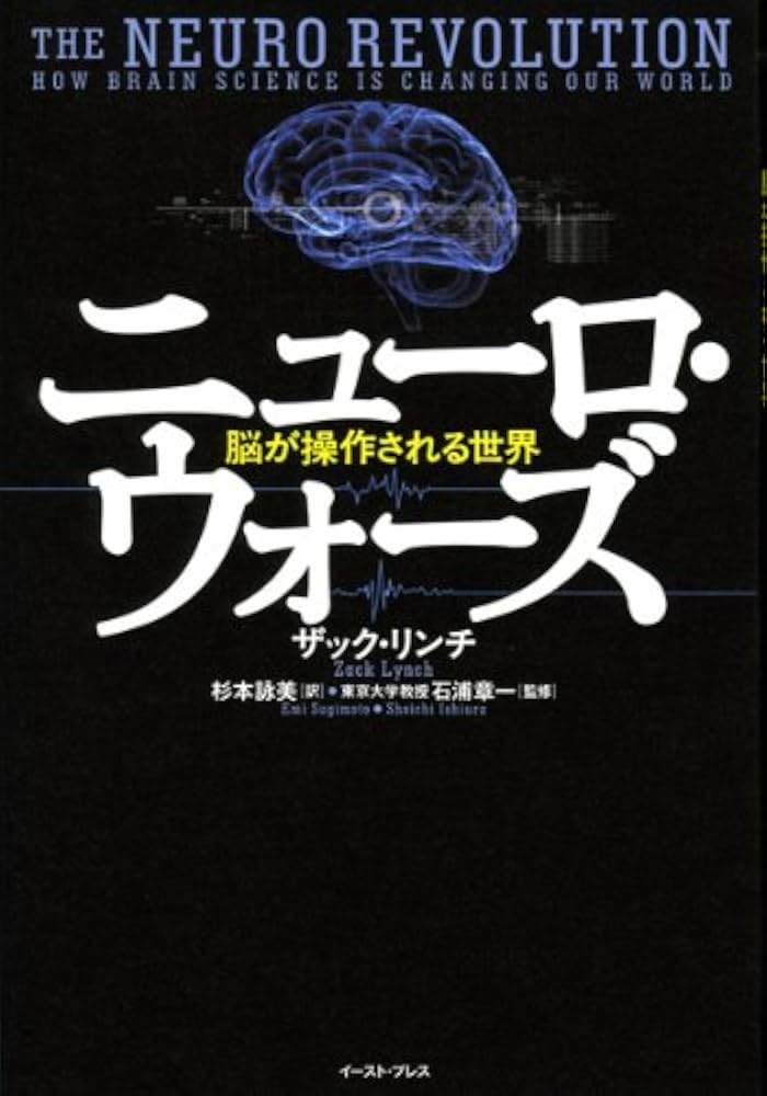 脳と栄養ハンドブック/サイエンスフォ-ラム/古賀良彦（単行本） 脳と栄養ハンドブック/サイエンスフォ-ラム/古賀良彦（単行本）
