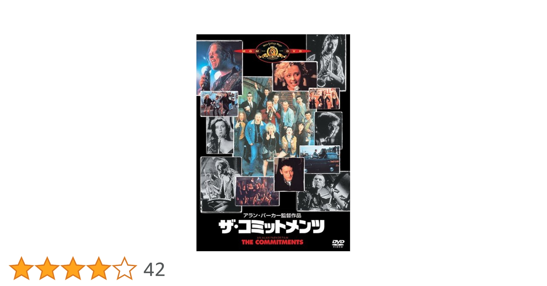 「C」第4巻 [DVD] g6bh9ry Amazon.co.jp: ザ・コミットメンツ [DVD] : ロバート