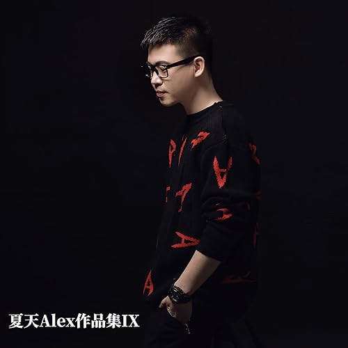 Amazon Music 夏天alexの小小歌手 Amazon Co Jp Amazon Music 夏天alexの小小歌手 Amazon Co Jp