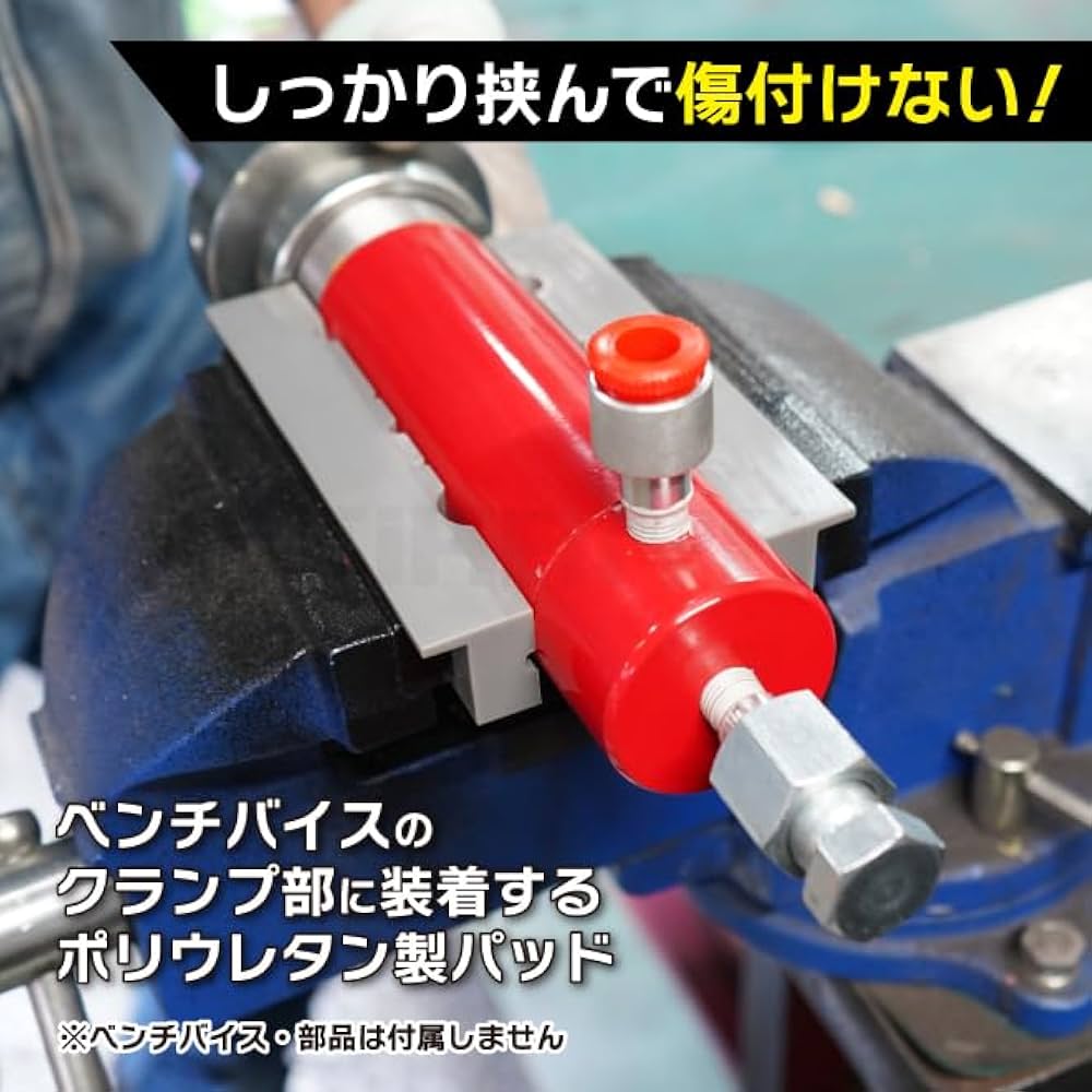 Amazon.co.jp: KIKAIYA ベンチバイスパッド マグネット付 万力
