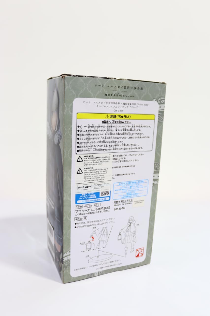 SEGA Lord El-Melloi II's Case Files (Rail Zeppelin) Grace Note SPM Figure Gray