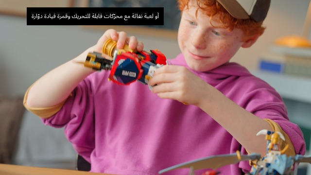 LEGO NINJAGO 4in1 Zane's Ultra Combiner Mech Toy - Rebuilds into a