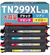 ブラザー TN299XL 大容量 互換トナー 4色セット