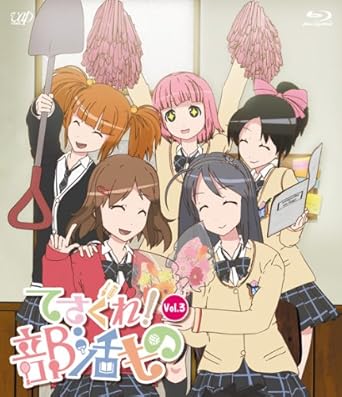 Amazon てさぐれ 部活もの Vol 3 Dvd アニメ