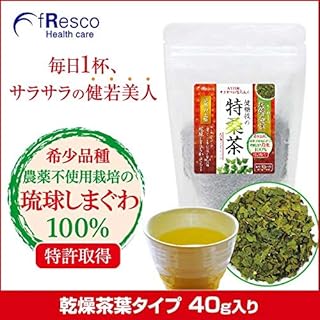桑茶の王様　琉球しまぐわ　健糖値の特桑茶　乾燥茶葉