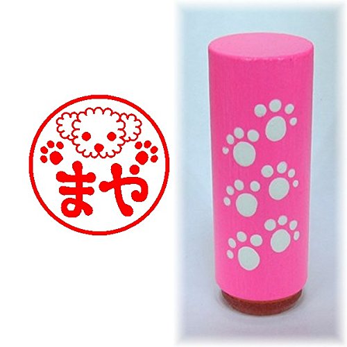 Amazon Co Jp イラスト入りでかわいいお名前スタンプ まや おもちゃ