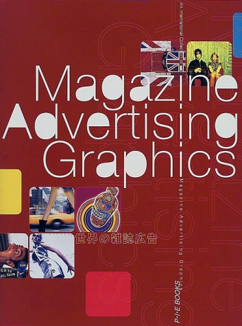 Magazine Advertising Graphics : P I E Editorial: Amazon.co.uk: Books