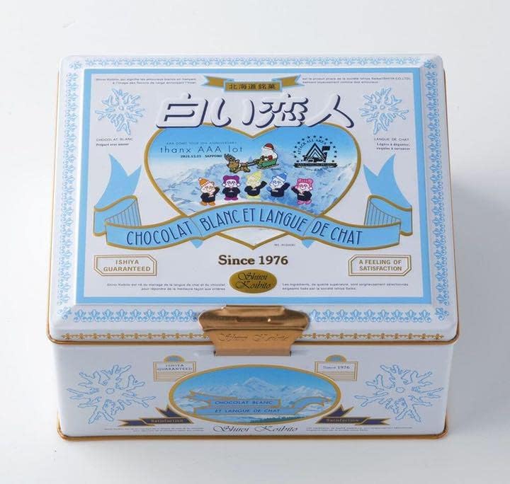 希望者のみラッピング無料 a 白い恋人 小物入れ Www Thailandpacking Com