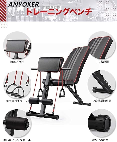 Amazon.co.jp: トレーニングベンチ マルチシットアップベンチ 折り畳み