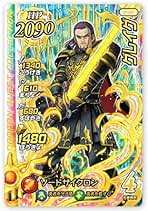 Amazon.co.jp: ダイの大冒険 クロスブレイド