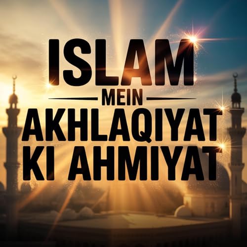 Islam Mein Akhlaqiyat Ki Ahmiyat | Molana Tariq Jamil