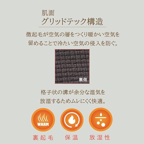 B.V.D. タートルネック10分袖シャツ BAKU41N の商品画像 3