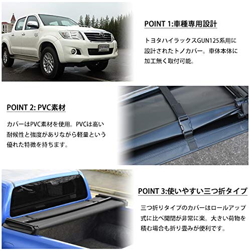 Amazon.co.jp: TOYOTA HILUX GUN125 ソフト 三つ折り トノカバー Amazon.co.jp: TOYOTA HILUX GUN125 ソフト 三つ折り トノカバー