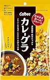 カルビー カレーグラ 150g ×10袋 カルビー カレーグラ 150g ×10袋
