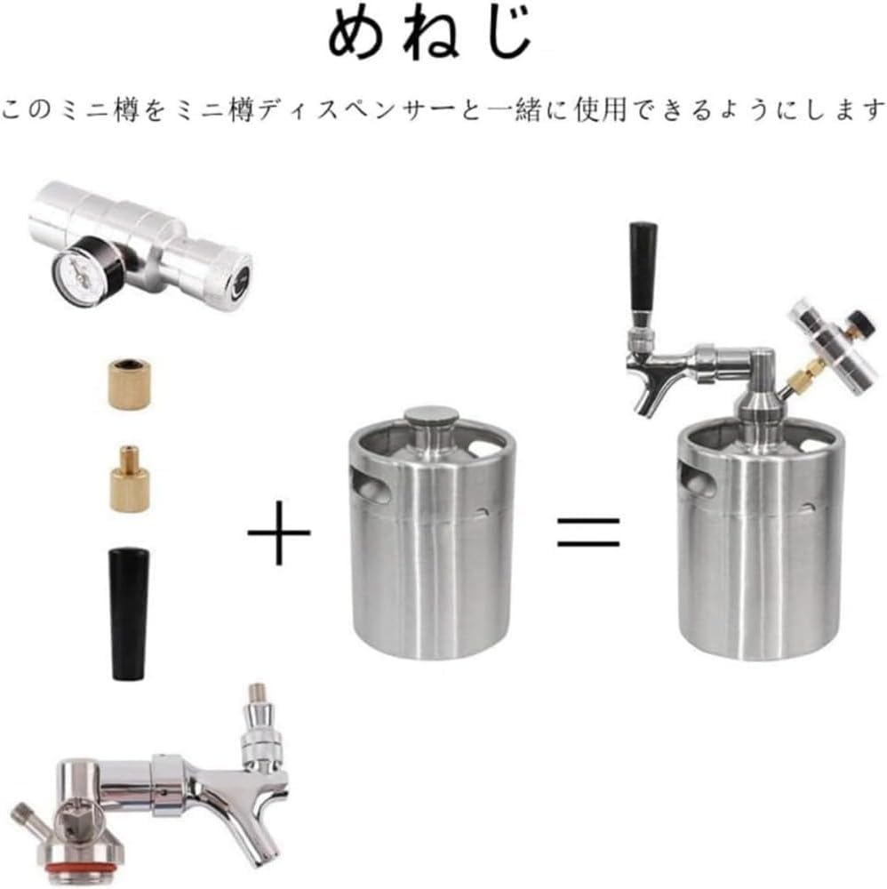 Amazon | ビールディスペンサー 業務用サーバー - ステンレススチール
