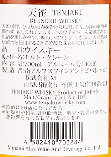 Tenjaku Whisky (1 x 0.7 L) – Bild 4