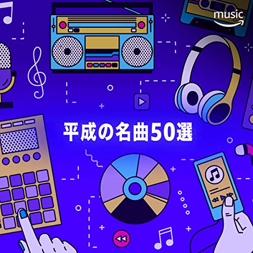 世界に一つだけの花 合わせてみた ニコニコ動画
