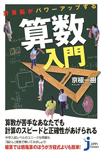 Amazon.co.jp: 京極 一樹: 本、バイオグラフィー、最新アップデート
