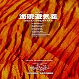 kazuo hirai  KAZUO-469