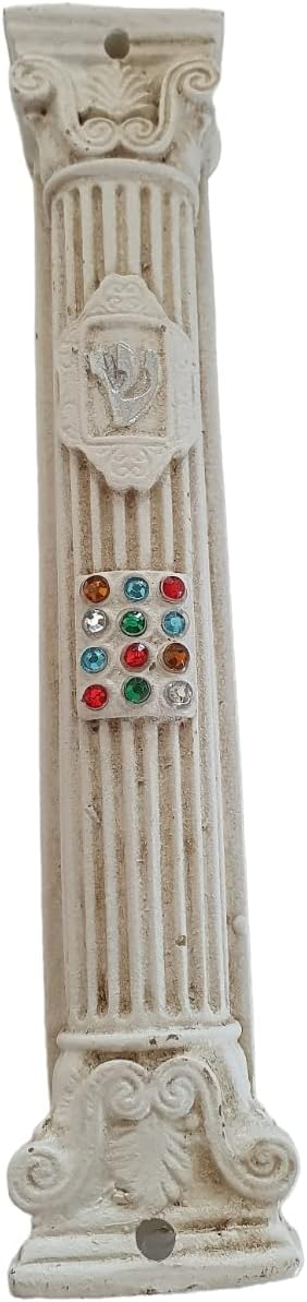 Classical Column/Pillar mezuzah mezuza from Israel w/ 12 choshen gems Needs 12cm Scroll