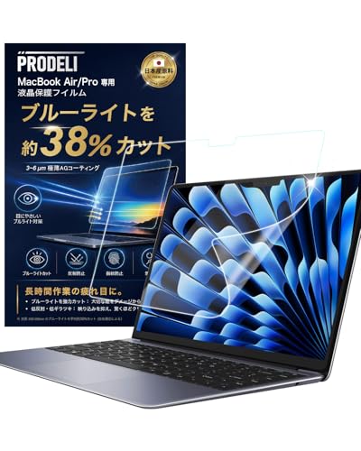 Amazon.co.jp: MacBook Air 13.6インチ 用 ブルーライトカット