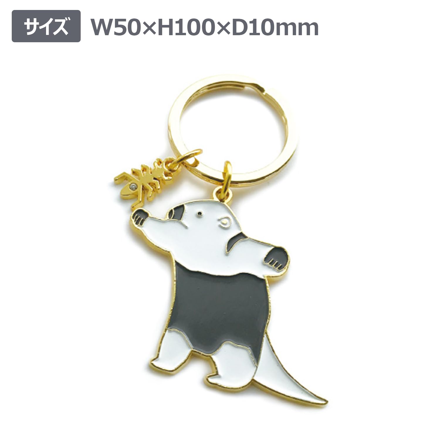 Amazon.co.jp: ワールド商事 キーホルダー アニマルキーリング