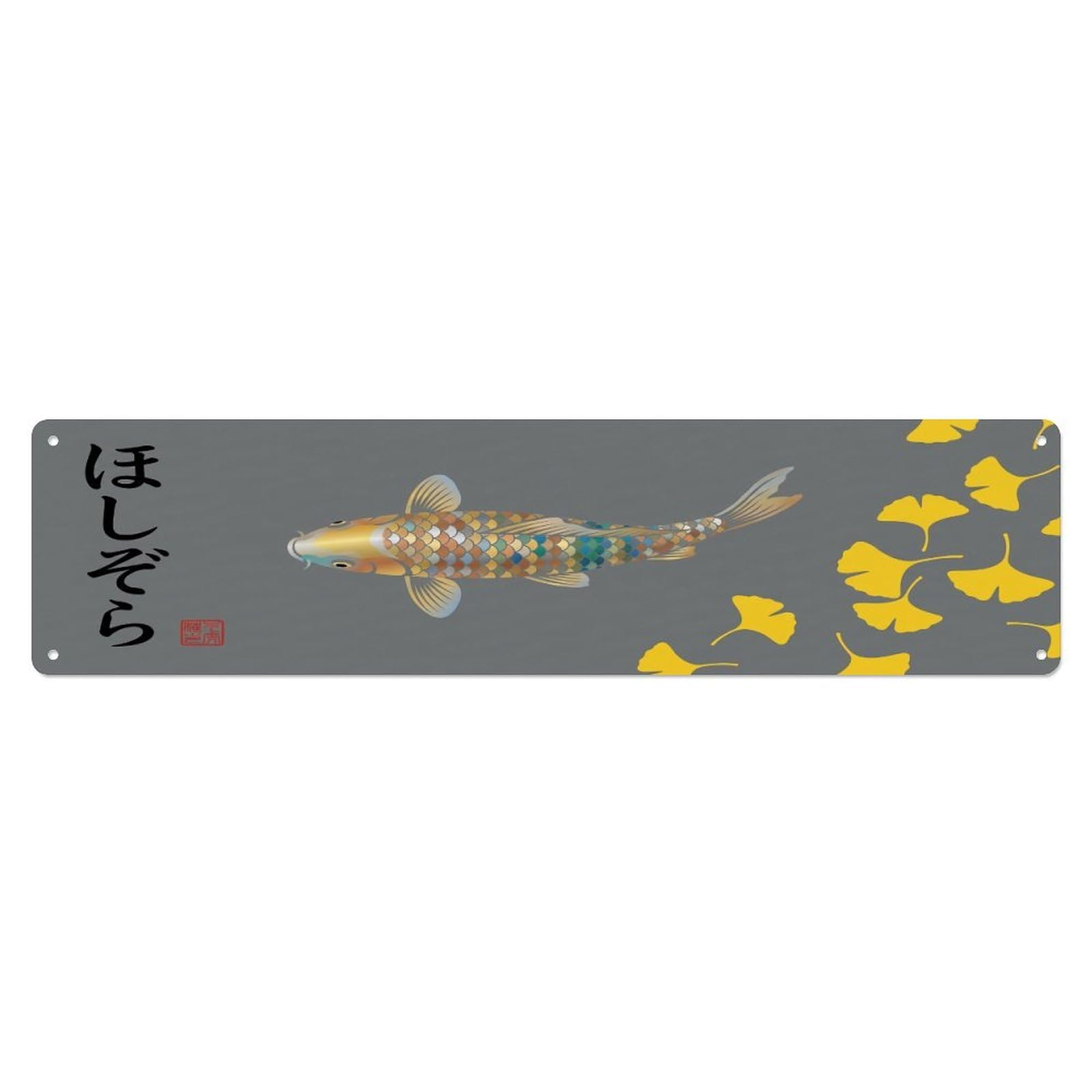 Olhnbad 4X16inch(10X40cm) Vintage Koi Fish Japanese Graceful Metal Tin Sign