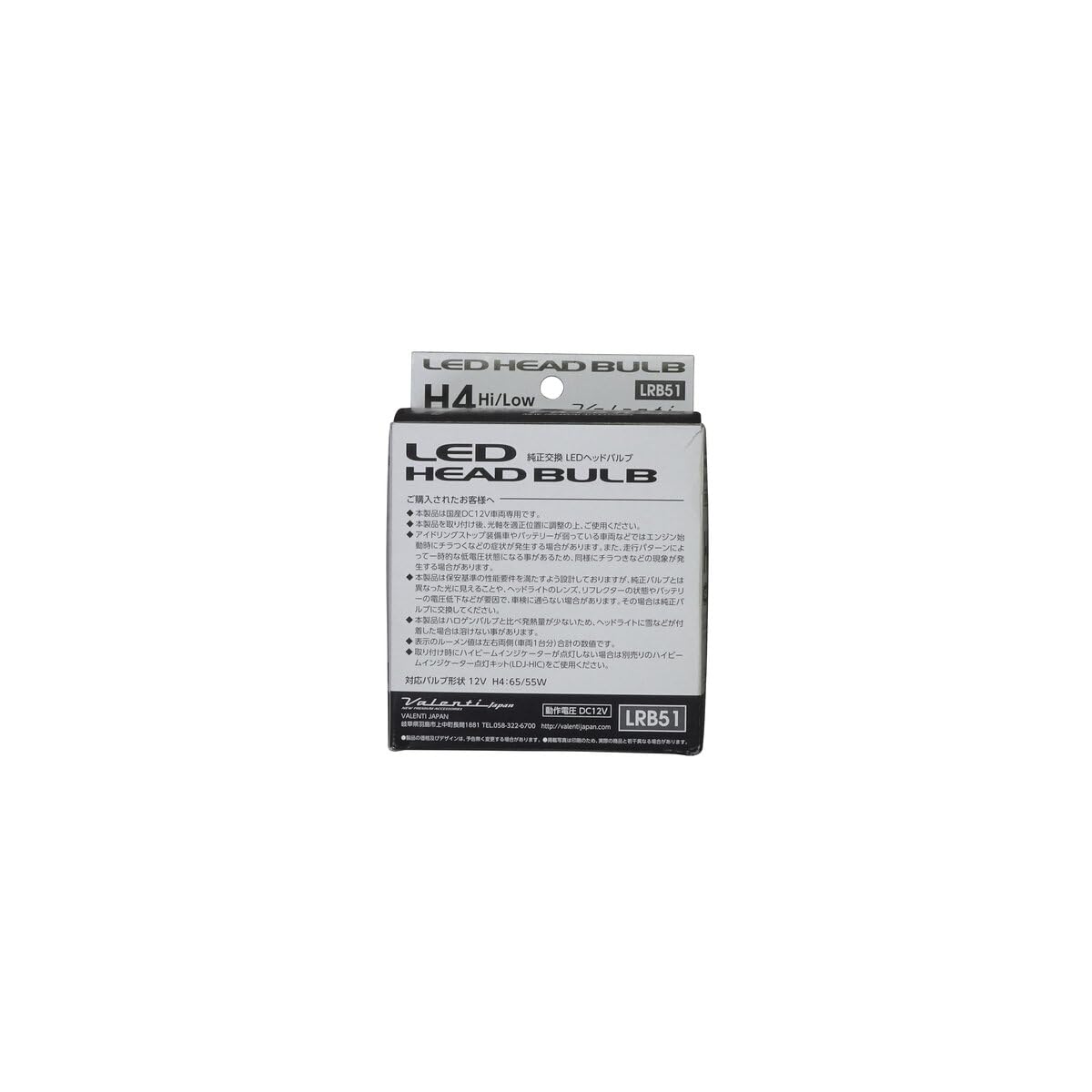 Amazon | pa-man LEDヘッドバルブ H4 DC12V 6300K 車検対応 Hi3600lm