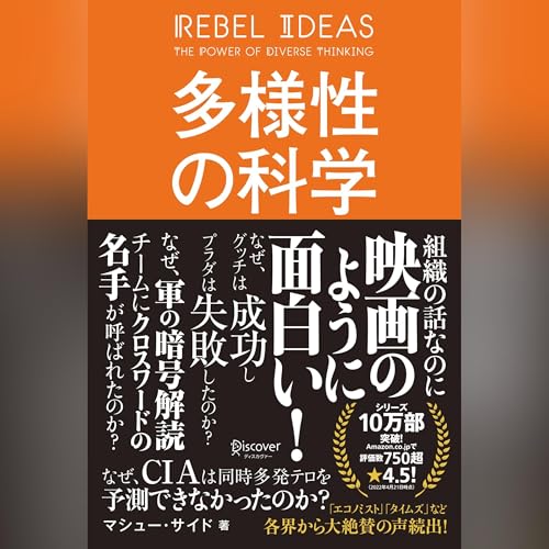 Amazon.co.jp: マシュー・サイド: 本、バイオグラフィー、最新アップデート