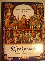 Scelkuncik 5851460105 Book Cover