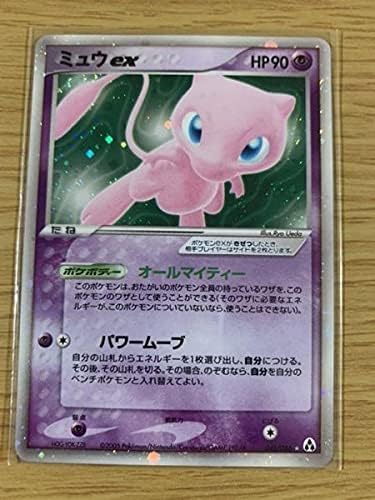 Amazon ポケモンカード ミュウex マボロシの森オールマイティ おもちゃ おもちゃ